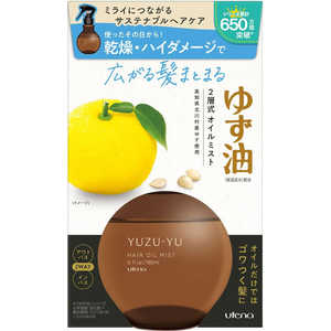 ウテナ ゆず油 無添加オイルミスト 180mL FC557MN-19-イメージ2