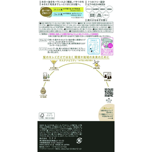 ウテナ ゆず油 無添加オイルミスト 180mL FC557MN-19-イメージ3