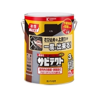 カンペハピオ サビテクト くろ 3L FCB766M
