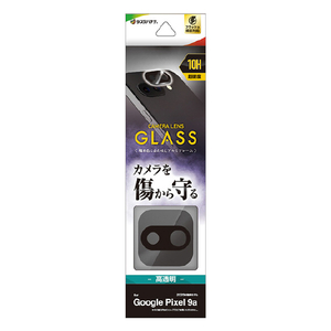 ラスタバナナ Google Pixel 9a用カメラレンズ保護ガラス アルミフレーム ブラック CR4702P9A-イメージ1