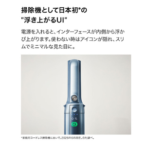 シャークニンジャ Shark ActiClean コードレススティッククリーナー ミストシルバー LC900JSL-イメージ9