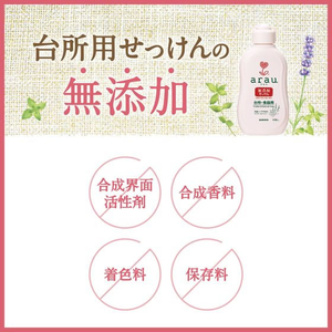 サラヤ アラウ. 台所用せっけん詰替 380mL F937694-イメージ3