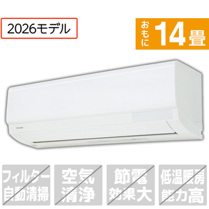 東芝 「工事代金別」 14畳 エアコン V-Mシリーズ RAS-V401MWS-イメージ1