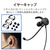 エレコム カナル型両耳ノイズリダクションヘッドセット ブラック HS-EP101UNCBK-イメージ7
