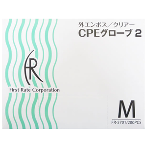 ファーストレイト CPEグローブ2 クリアー M 200枚 FC90176-FR-5701-イメージ4