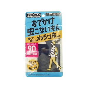 レック バルサン おでかけ虫こないもん メッシュ布 FC539PV-イメージ1