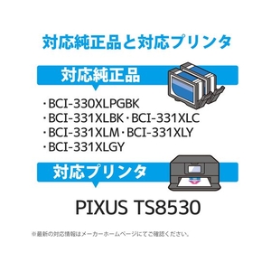 カラークリエーション 互換インク BCI-331+330/6MP FC209PX-CC-C330331XL6PK-イメージ3