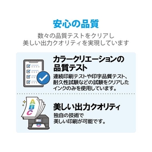 カラークリエーション 互換インク BCI-331+330/6MP FC209PX-CC-C330331XL6PK-イメージ6