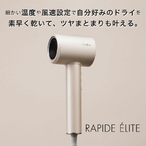 三栄コーポレーション ラピットエリート mod’s hair シュアーベージュ MHD-1150-SB-イメージ3