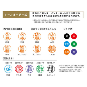 シヤチハタ ネーム9 メールオーダー式 灰白 FC53563-XL-9/CV3(MO)-イメージ4