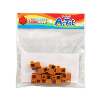 アーテック Artecブロック ハーフA 8P 茶 FCS2865-77772