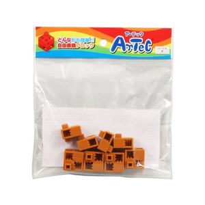 アーテック Artecブロック ハーフA 8P 茶 FCS2865-77772-イメージ1