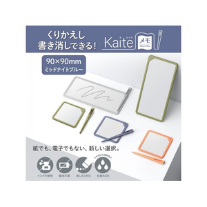 プラス Kaiteメモ 90×90 ミッドナイトブルー FCD829L-538256/KM-0909A-イメージ2