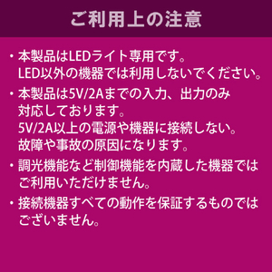 JTT USB POWER CONTROLLER DIAL UCNT-DIAL-イメージ6