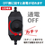 JTT USB POWER CONTROLLER DIAL UCNT-DIAL-イメージ5