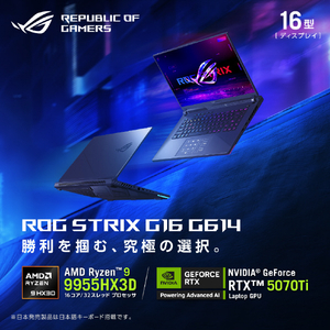 ASUS ノートパソコン ROG Strix G16 G614FR エクリプスグレー G614FR-R9X3D5070TI-イメージ2