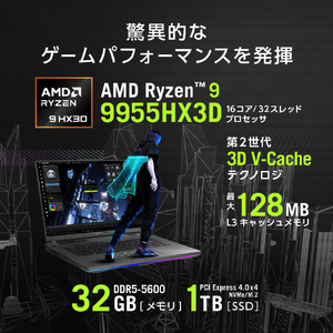 ASUS ノートパソコン ROG Strix G16 G614FR エクリプスグレー G614FR-R9X3D5070TI-イメージ4
