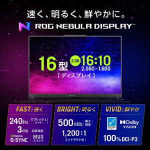 ASUS ノートパソコン ROG Strix G16 G614FR エクリプスグレー G614FR-R9X3D5070TI-イメージ7