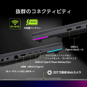 ASUS ノートパソコン ROG Strix G16 G614FR エクリプスグレー G614FR-R9X3D5070TI-イメージ9