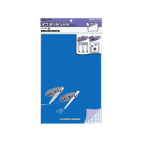 コクヨ マグネットシート カラー 300×200mm 青 5個 FC03198-ﾏｸ-301B