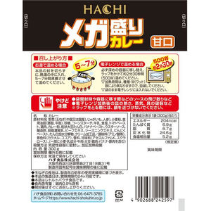 ハチ ハチ食品/メガ盛りカレー 甘口 300g FCU4814-イメージ2