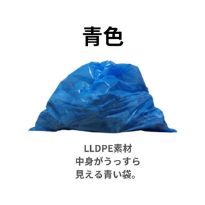 アンビシャス ポリシャス ポリ袋 025厚 青 10-15L 20枚×60 FCU9181-LA-16-イメージ3