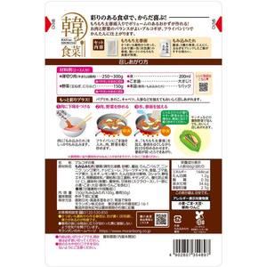 モランボン 韓の食菜 春雨プルコギ 150g FCD311J-イメージ4