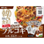 モランボン 韓の食菜 春雨プルコギ 150g FCD311J-イメージ2