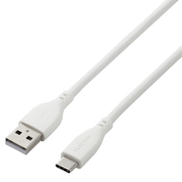 エレコム USBケーブル(1．0m) USB A to USB C シリコン素材 RoHS 簡易パッケージ ホワイト MPA-ACSS10WH