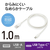 エレコム USBケーブル(1．0m) USB A to USB C シリコン素材 RoHS 簡易パッケージ ホワイト MPA-ACSS10WH-イメージ3