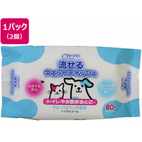 シーズイシハラ クリーンワン 流せるウェットティッシュ 80枚×2個 FCM2413