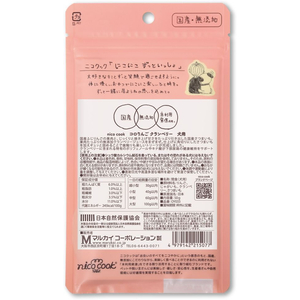 マルカイコーポレーション コロりんご クランベリー 犬用 50g FCD337R-イメージ2