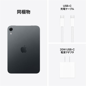 Apple iPad mini Wi-Fiモデル 256GB(標準ガラス搭載) ミッドナイト MJ6Q4J/A-イメージ7