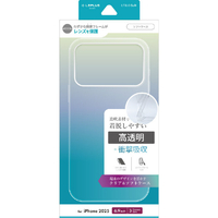 MSソリューションズ iPhone 17 Pro Max用ソフトケース 「UTILO Soft」 クリア LN-IL25CSTCL