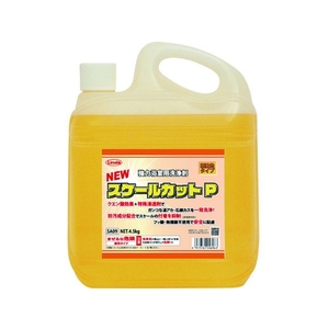 横浜油脂工業 NEWスケールカットP 4.5kg FC215JS-1258824-イメージ1
