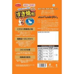 スマック 家族のごはん すき焼味 2.2kg FC713RW-イメージ3
