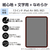 エレコム 13インチiPad Air(M3/M2)用フィルム 紙心地 文字用 なめらかタイプ TB-A25XFLAPNS-イメージ3