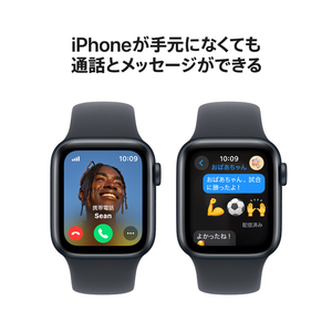 Apple Apple Watch SE(GPS + Cellularモデル)- 40mm ミッドナイトアルミニウムケースとミッドナイトスポーツバンド - S/M MXGC3J/A-イメージ4