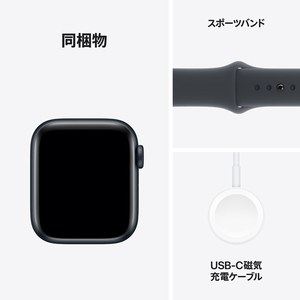 Apple Apple Watch SE(GPS + Cellularモデル)- 40mm ミッドナイトアルミニウムケースとミッドナイトスポーツバンド - S/M MXGC3J/A-イメージ7