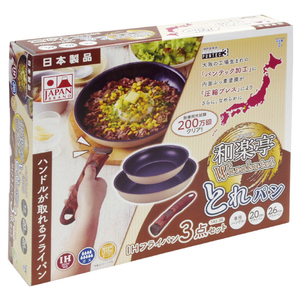 竹原製缶 とれパン スターターセツト 3点 ベージュ TAS3B6ﾄﾚﾊﾟﾝｽﾀ-ﾀ-ｾﾂﾄ3ﾃﾝ-イメージ1