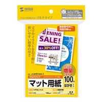 サンワサプライ マルチはがきサイズカード・標準(増量） JP-MT01HKN-1
