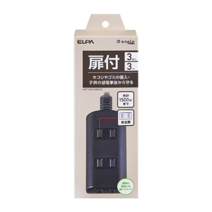 エルパ WBT-N3030BBKE3 扉付きタップ3個口3m e angle select