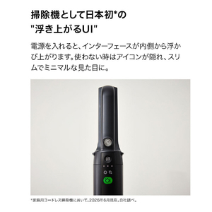 シャークニンジャ Shark ActiClean コードレススティッククリーナー アブソリュートブラック LC950JBK-イメージ12