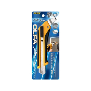 オルファ カッター 大型刃 クランクハイパーAL型 オートロック FC92883-240B-イメージ2