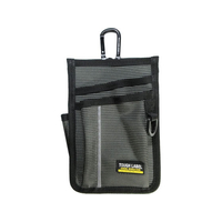 中林製作所 タフレーベル 軽作業道具ケース FCG992U-FB-75