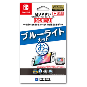 HORI 貼りやすい有機ELブルーライトカットフィルム ピタ貼り for Nintendo Switch (有機ELモデル) NSW803-イメージ1