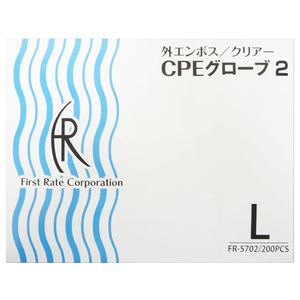 ファーストレイト CPEグローブ2 クリアー L 200枚 FC90177-FR-5702-イメージ4