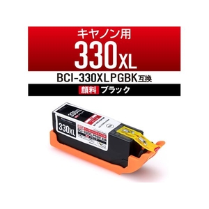 カラークリエーション 互換インク BCI-330XLPGBK対応 FC210PX-CC-C330XLPGBK-イメージ2