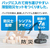 アーテック 帰宅困難者支援 7点セットⅡ FCE874L-36960-イメージ4