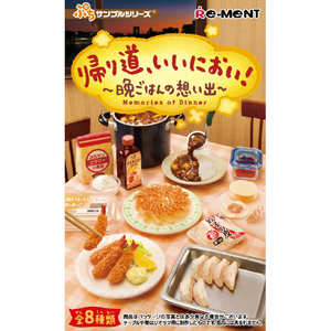 リーメント ECｶｴﾘﾐﾁｲｲﾆｵｲﾊﾞﾝｺﾞﾊﾝﾉｵﾓｲﾃﾞ 帰り道、いいにおい!～晩ごはん